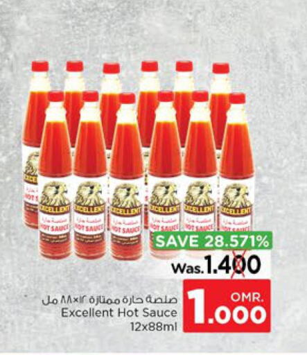  Hot Sauce  in نستو هايبر ماركت in عُمان - صُحار‎