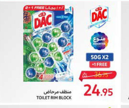 DAC Toilet / Drain Cleaner  in Carrefour in KSA, Saudi Arabia, Saudi - Medina