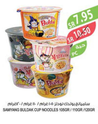  Instant Cup Noodles  in المزرعة in مملكة العربية السعودية, السعودية, سعودية - القطيف‎