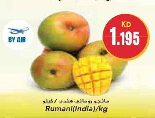 Mango   in جراند كوستو in الكويت - محافظة الأحمدي