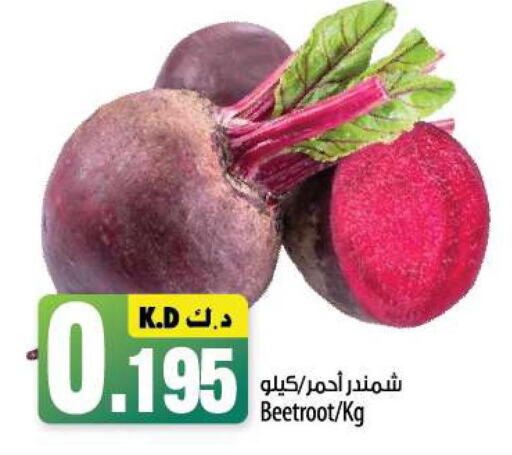  Beetroot  in مانجو هايبرماركت in الكويت - محافظة الأحمدي