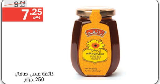  Honey  in نوري سوبر ماركت‎ in مملكة العربية السعودية, السعودية, سعودية - جدة
