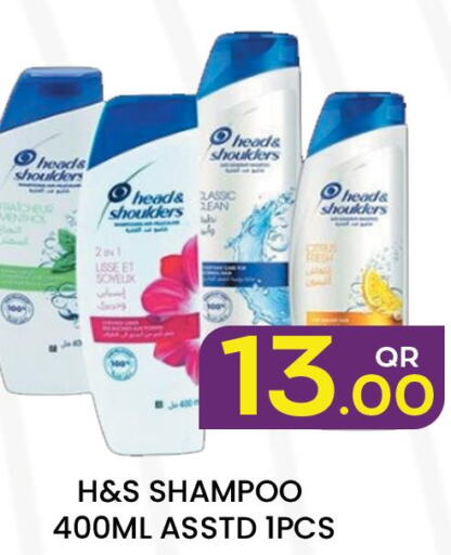 HEAD & SHOULDERS Shampoo / Conditioner  in Majlis Hypermarket in Qatar - Doha