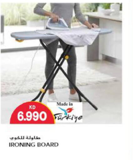  Ironing Board  in Grand Hyper in Kuwait - Kuwait City