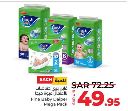 FINE BABY   in LULU Hypermarket in KSA, Saudi Arabia, Saudi - Al Hasa