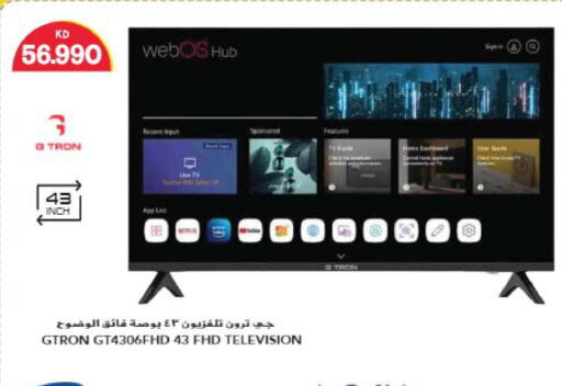 GTRON Smart TV  in Grand Hyper in Kuwait - Ahmadi Governorate
