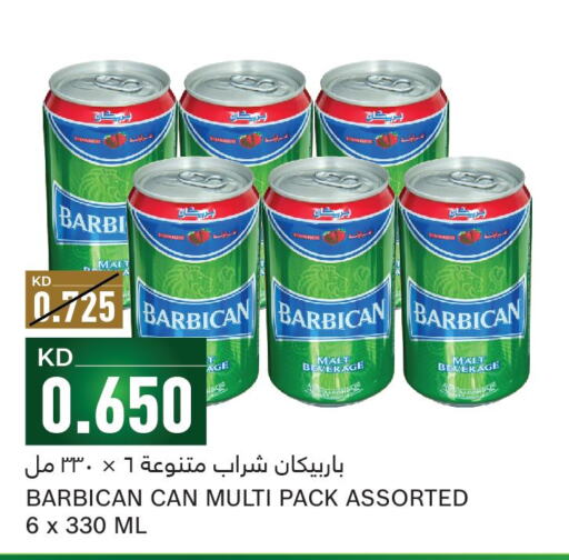 BARBICAN   in Gulfmart in Kuwait - Ahmadi Governorate