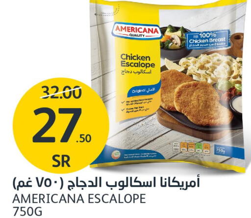 AMERICANA Chicken Escalope  in مركز الجزيرة للتسوق in مملكة العربية السعودية, السعودية, سعودية - الرياض