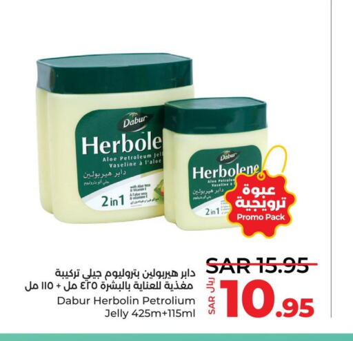 DABUR Petroleum Jelly  in LULU Hypermarket in KSA, Saudi Arabia, Saudi - Qatif