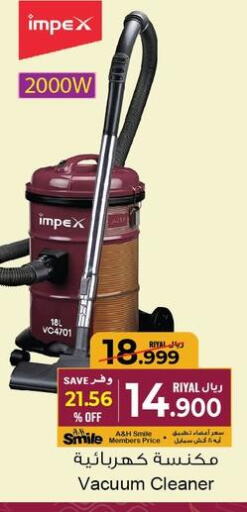 IMPEX Vacuum Cleaner  in أيه & أتش in عُمان - مسقط‎