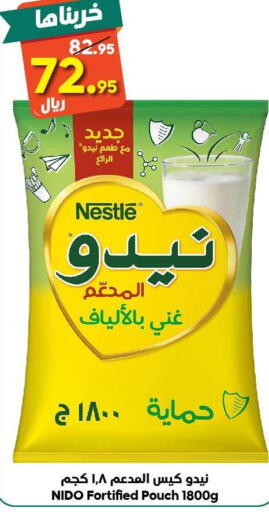 NIDO Milk Powder  in Dukan in KSA, Saudi Arabia, Saudi - Jeddah