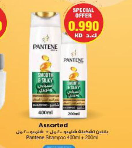 PANTENE Shampoo / Conditioner  in Grand Hyper in Kuwait - Kuwait City