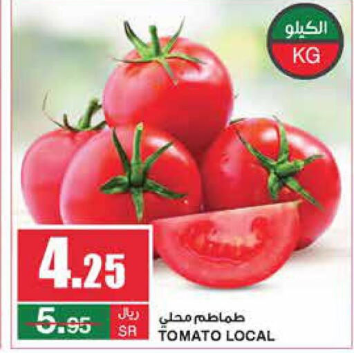  Tomato  in سـبـار in مملكة العربية السعودية, السعودية, سعودية - الرياض