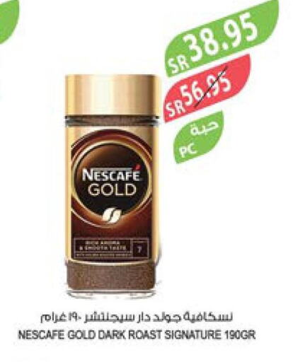 NESCAFE GOLD Coffee  in Farm  in KSA, Saudi Arabia, Saudi - Abha