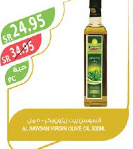  Extra Virgin Olive Oil  in Farm  in KSA, Saudi Arabia, Saudi - Sakaka