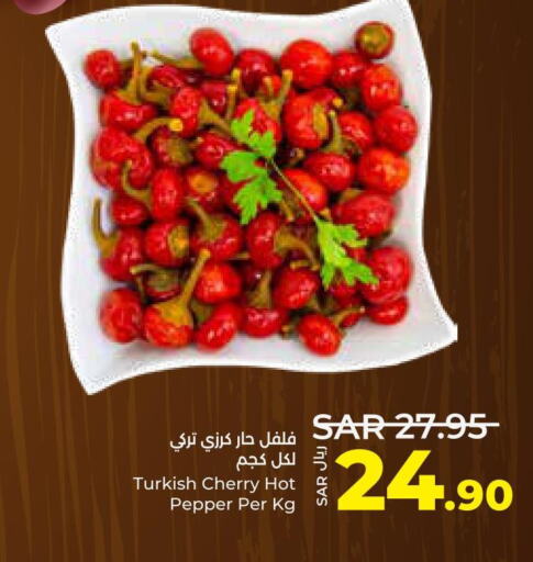  Chilli / Capsicum  in LULU Hypermarket in KSA, Saudi Arabia, Saudi - Al-Kharj
