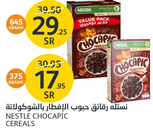 CHOCAPIC Cereals  in AlJazera Shopping Center in KSA, Saudi Arabia, Saudi - Riyadh