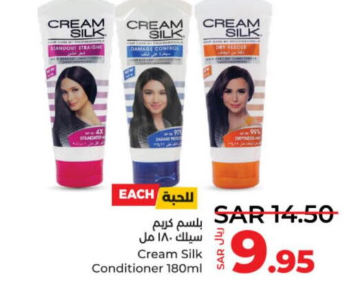 CREAM SILK Shampoo / Conditioner  in LULU Hypermarket in KSA, Saudi Arabia, Saudi - Riyadh