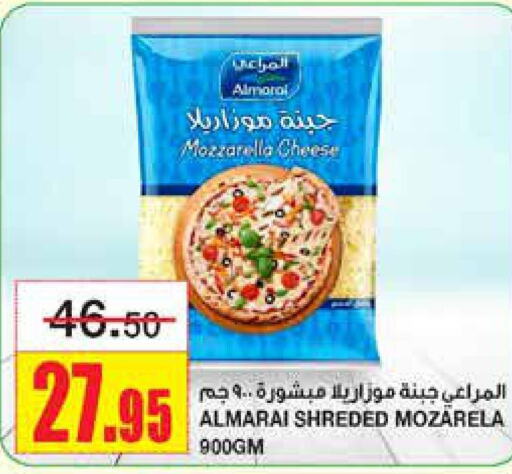 ALMARAI Mozzarella  in Al Sadhan Stores in KSA, Saudi Arabia, Saudi - Riyadh