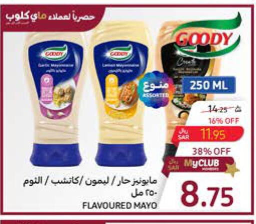 GOODY Mayonnaise  in Carrefour in KSA, Saudi Arabia, Saudi - Medina