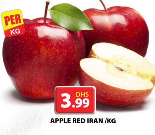  Apples  in Grand Hyper Market in UAE - Dubai
