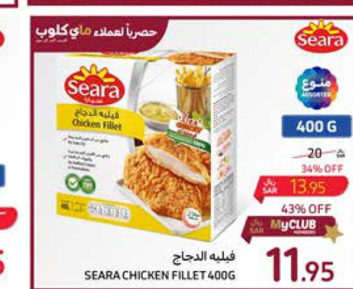 SEARA Chicken Fillet  in Carrefour in KSA, Saudi Arabia, Saudi - Dammam