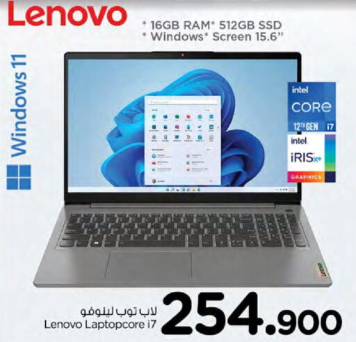 LENOVO Laptop  in Nesto Hyper Market   in Oman - Muscat