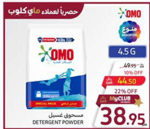 Detergent  in Carrefour in KSA, Saudi Arabia, Saudi - Jeddah