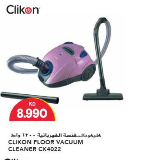 CLIKON Vacuum Cleaner  in جراند هايبر in الكويت - محافظة الجهراء