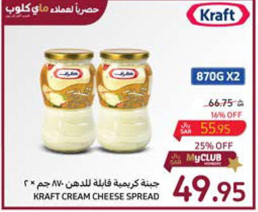 KRAFT Cream Cheese  in Carrefour in KSA, Saudi Arabia, Saudi - Medina