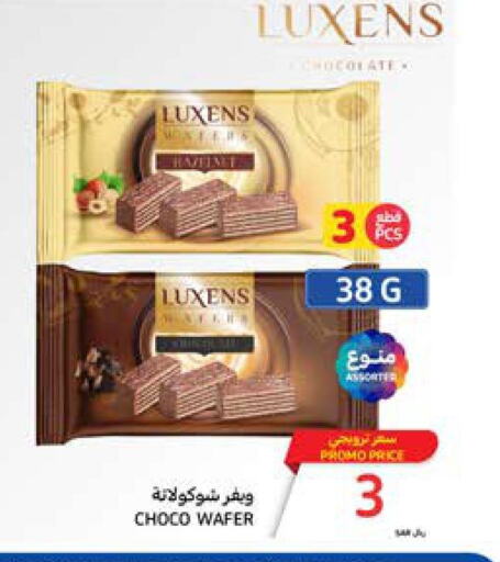  Chocolate Spread  in Carrefour in KSA, Saudi Arabia, Saudi - Sakaka