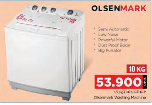 OLSENMARK Washer / Dryer  in Nesto Hyper Market   in Oman - Sohar