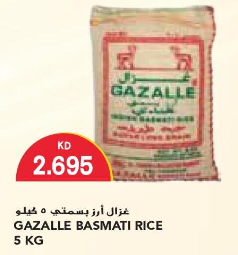  Basmati Rice  in Grand Costo in Kuwait - Ahmadi Governorate