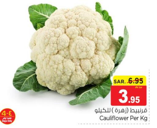  Cauliflower  in Nesto in KSA, Saudi Arabia, Saudi - Al Majmaah