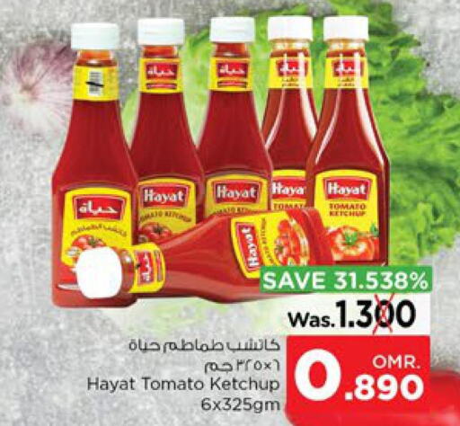 HAYAT Tomato Ketchup  in Nesto Hyper Market   in Oman - Muscat