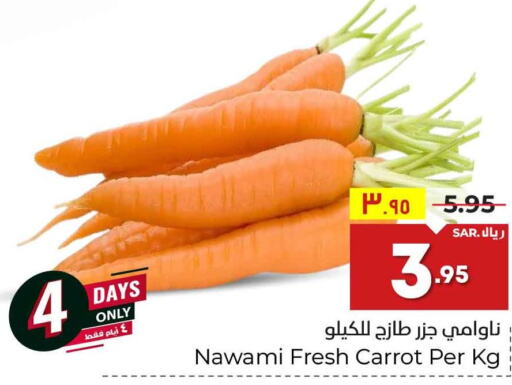  Carrot  in Hyper Al Wafa in KSA, Saudi Arabia, Saudi - Riyadh