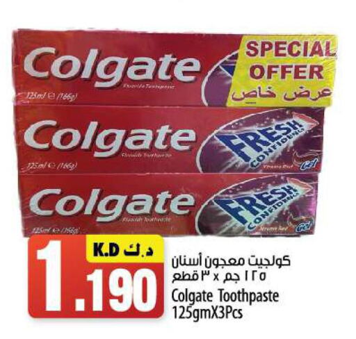 COLGATE Toothpaste  in Mango Hypermarket  in Kuwait - Jahra Governorate