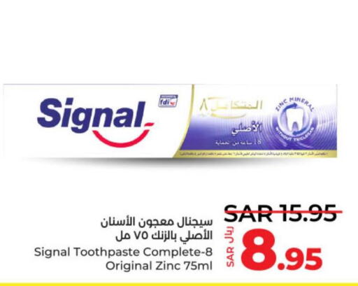 SIGNAL Toothpaste  in LULU Hypermarket in KSA, Saudi Arabia, Saudi - Unayzah