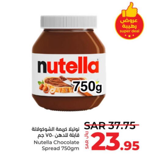 NUTELLA Chocolate Spread  in LULU Hypermarket in KSA, Saudi Arabia, Saudi - Hail