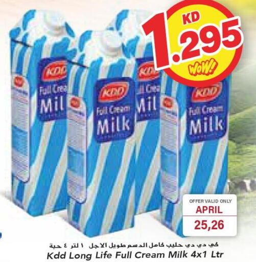 KDD Long Life / UHT Milk  in جراند كوستو in الكويت - محافظة الأحمدي