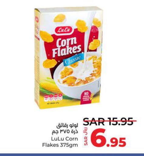  Corn Flakes  in LULU Hypermarket in KSA, Saudi Arabia, Saudi - Jeddah