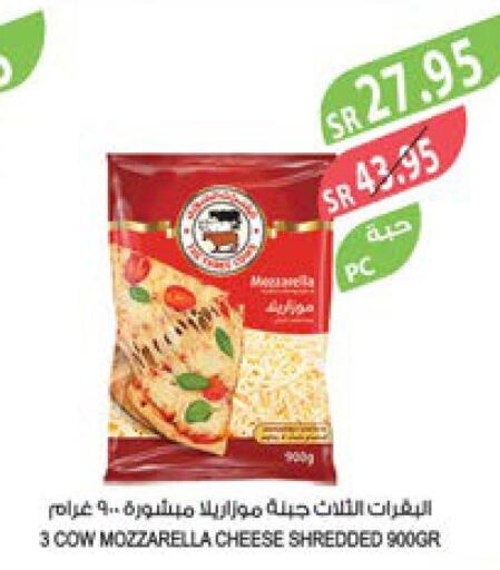  Mozzarella  in المزرعة in مملكة العربية السعودية, السعودية, سعودية - جدة