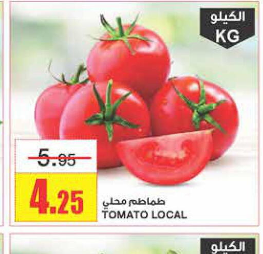  Tomato  in أسواق السدحان in مملكة العربية السعودية, السعودية, سعودية - الرياض