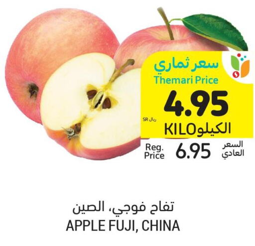  Apples  in أسواق التميمي in مملكة العربية السعودية, السعودية, سعودية - عنيزة