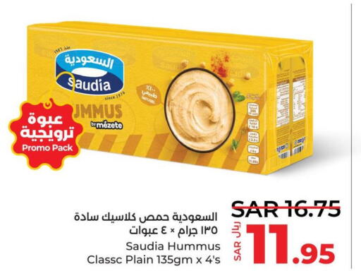 SAUDIA Tahina & Halawa  in LULU Hypermarket in KSA, Saudi Arabia, Saudi - Dammam