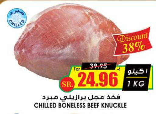  Beef  in Prime Supermarket in KSA, Saudi Arabia, Saudi - Qatif
