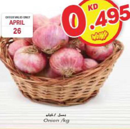  Onion  in جراند هايبر in الكويت - محافظة الجهراء