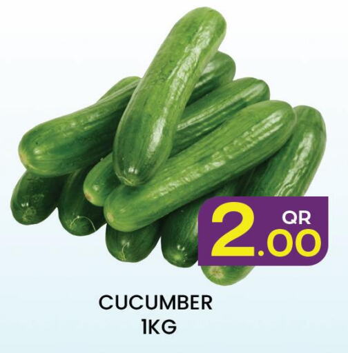  Cucumber  in مجلس هايبرماركت in قطر - الريان