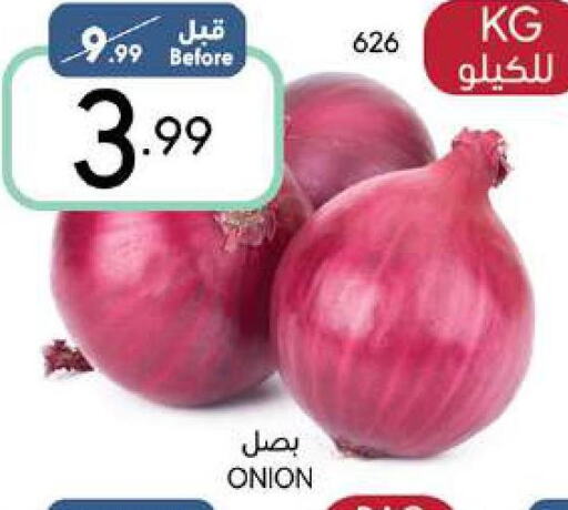  Onion  in مانويل ماركت in مملكة العربية السعودية, السعودية, سعودية - جدة