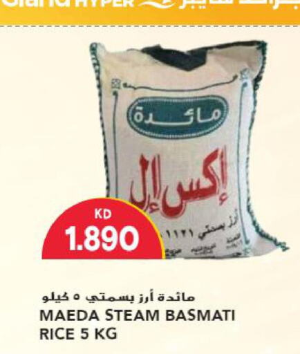 Basmati Rice  in جراند هايبر in الكويت - محافظة الأحمدي